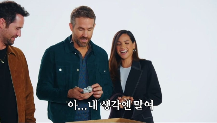 한국 물건을 맞춰보는 라이언 레이놀즈 ㅋㅋㅋㅋㅋㅋ | 인스티즈