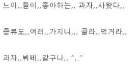 웃대 호쌍새 모음 | 인스티즈