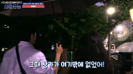 [서울촌놈] 이승기와 한효주의 신기한 인연 | 인스티즈