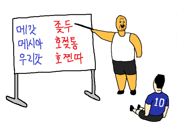 짤툰 작가 일주일전에 그린 만화...jpg | 인스티즈