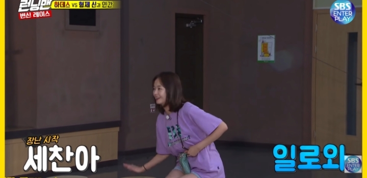 양세찬이 전소민한테 착각할 수 밖에 없는 이유.jpg | 인스티즈