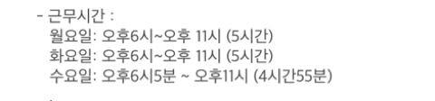 쫌생이 알바사장.jpg | 인스티즈