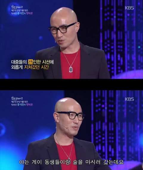 게이동생들의 뒷담화 | 인스티즈