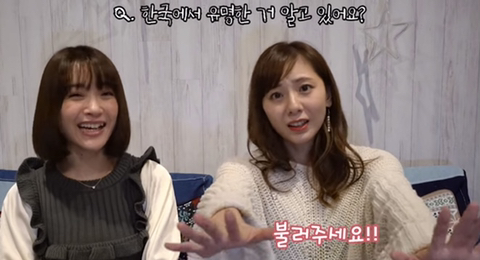 본인이 한국에서 유명한거 모르는 아사미 유마 | 인스티즈