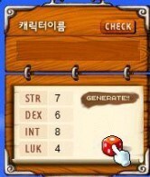 메이플 초창기 주사위.JPG | 인스티즈