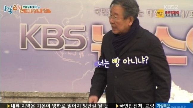 대한민국에서 마지막으로 시청률 50%를 넘긴 드라마 | 인스티즈