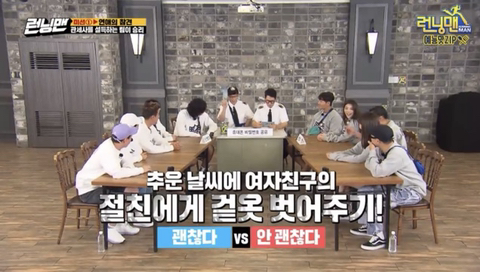 추운날씨 여친의 절친에게 겉옷 벗어주기 가능vs불가능.jpg | 인스티즈