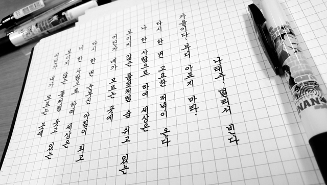 흔한 디씨인의 글씨체.jpg | 인스티즈