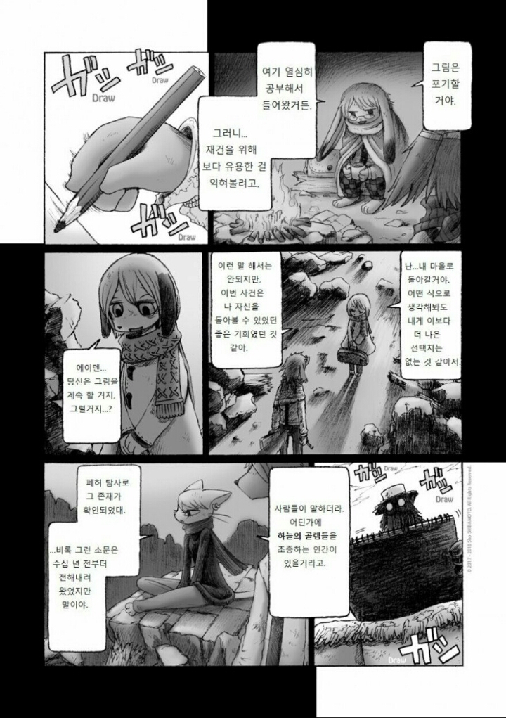 여우소녀 수영복 훔쳐보는 만화 | 인스티즈