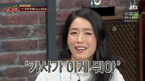 프리스타일 y가 완전체로 활동하지 못했던 이유 | 인스티즈