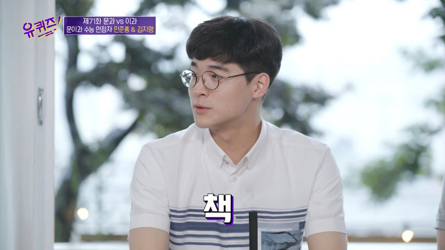 이과가 문과한테 안되는 이유.jpg | 인스티즈