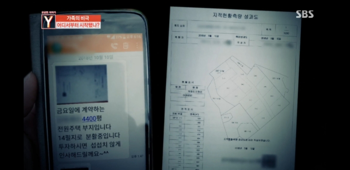 어느가족의 마지막 생일파티 | 인스티즈