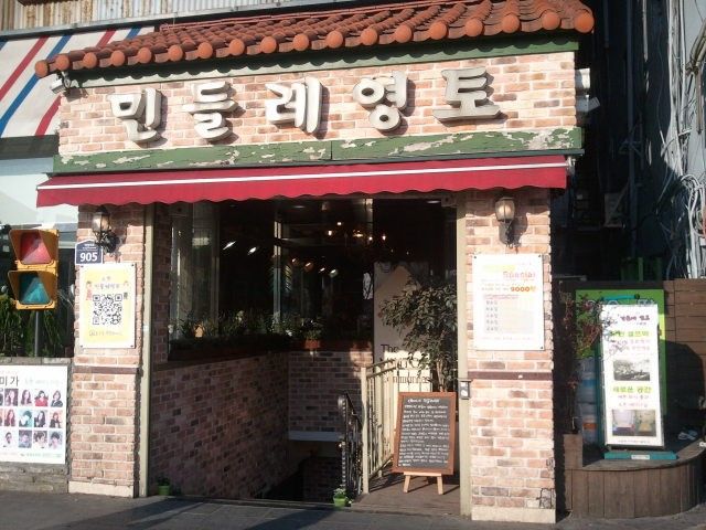 시조새들은 보자마자 알만한 장소 TOP3....jpg | 인스티즈