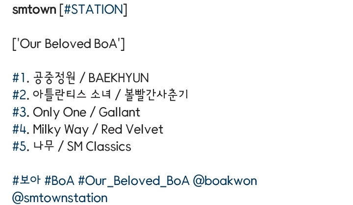 보아 데뷔 20주년 기념 리메이크곡 & 참여 가수 리스트.jpg | 인스티즈