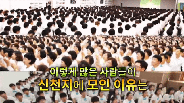 [코로나×신천지] 광주시 최악인 경우의 수 | 인스티즈