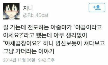 ??: 코팩 이렇게 하는거 맞아? | 인스티즈