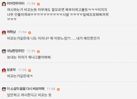 아는 남사친이 왜 답장안해 이래서 여시중이다 이랬더니 이 사진 보내는데 이거 뭐라고 해석해야해? | 인스티즈