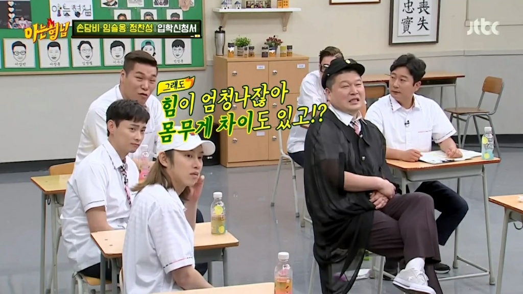 강호동 관련 발언에 대해 해명하는 정찬성 | 인스티즈