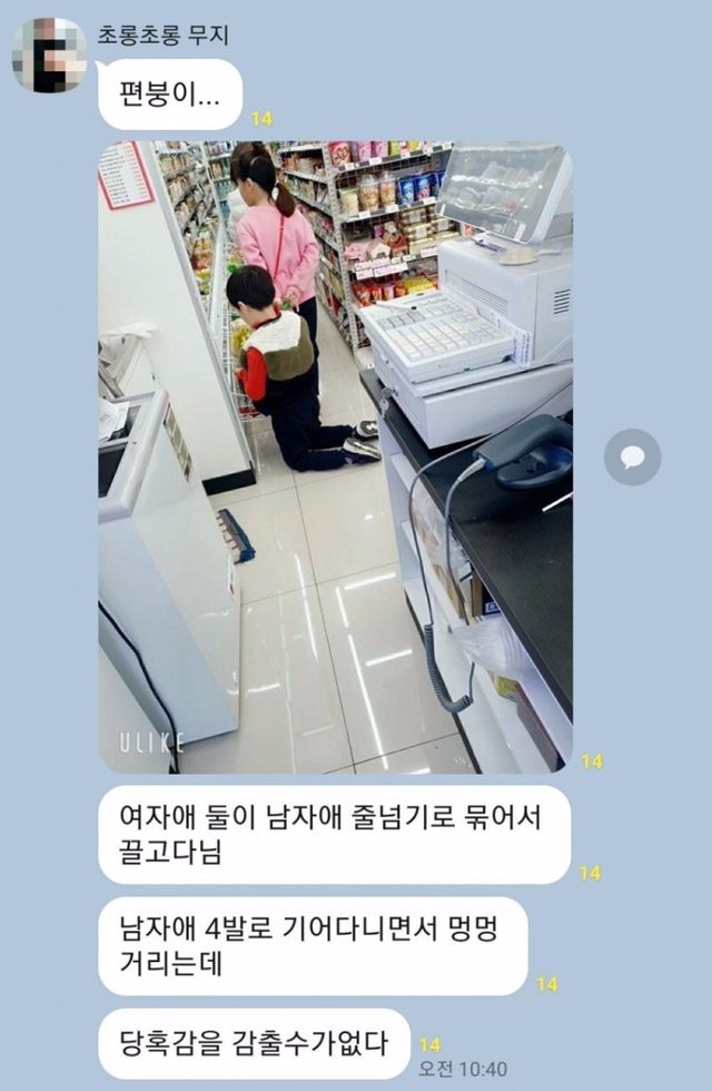 요새 초딩들 노는 방법 | 인스티즈