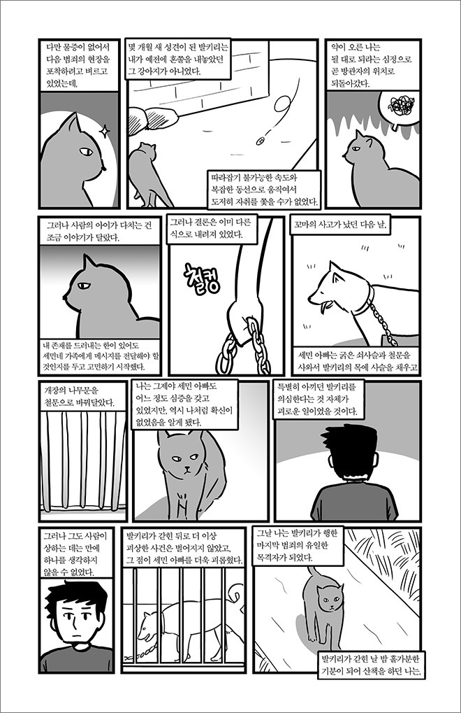 묘생만경.jpg | 인스티즈