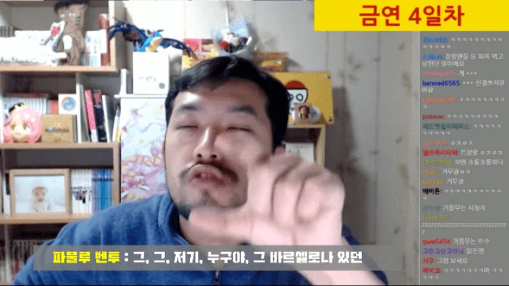 벤착맨이 전술실험을 한 이유? | 인스티즈