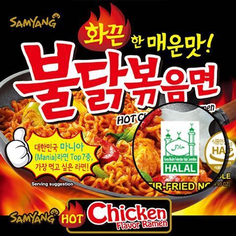 무슬림도 먹을 수 있는 한국의 할랄푸드 | 인스티즈