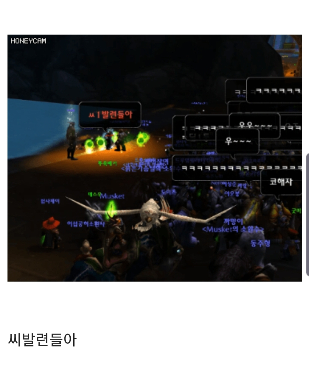 와우 틀래식 - 브이맨 사사게 빌런 아포쇼.jpgif | 인스티즈