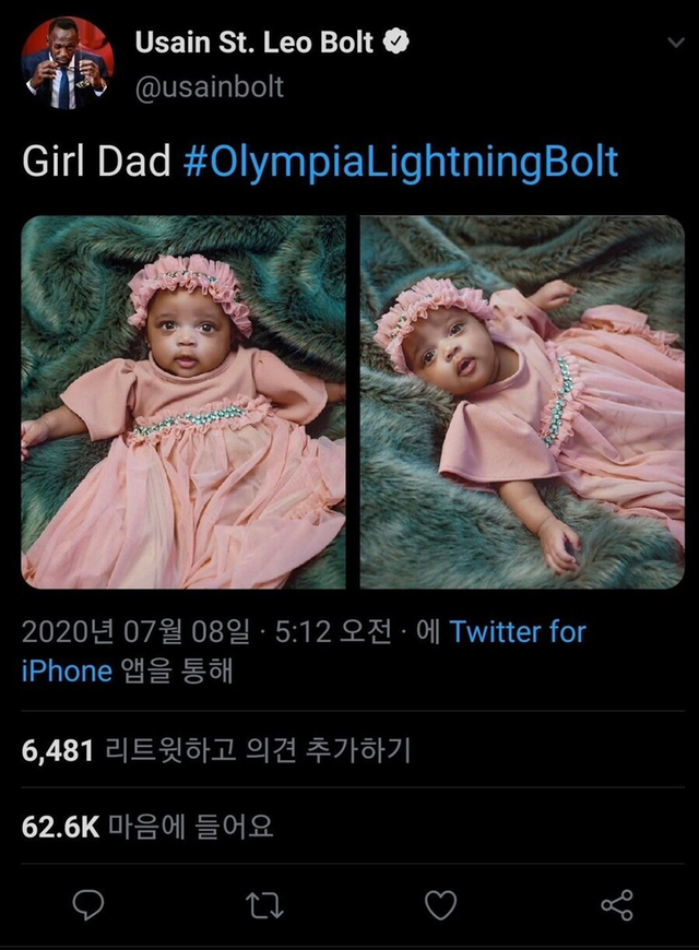 우사인 볼트 딸의 이름.jpg | 인스티즈