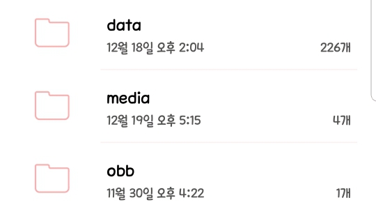 핸드폰 알람음에 모코코소리를 넣어보자(안드로이드) | 인스티즈