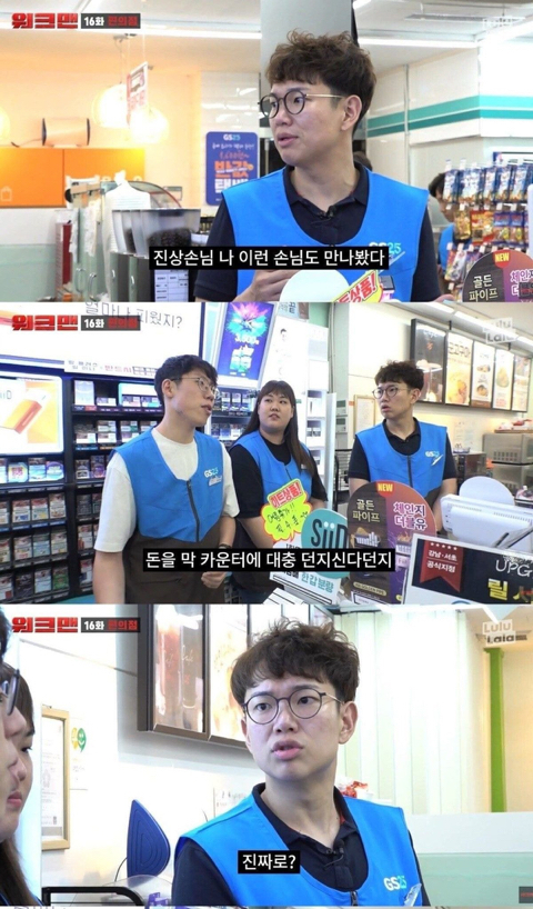 장성규의 워크맨 편의점편이 노잼소리 듣는이유.jpg | 인스티즈