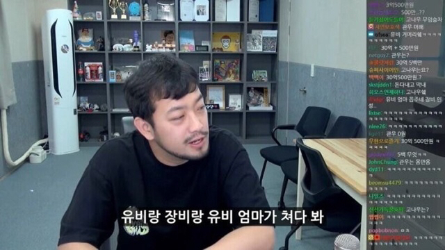 침착맨이 설명하는 삼국지 도원결의 jpg | 인스티즈