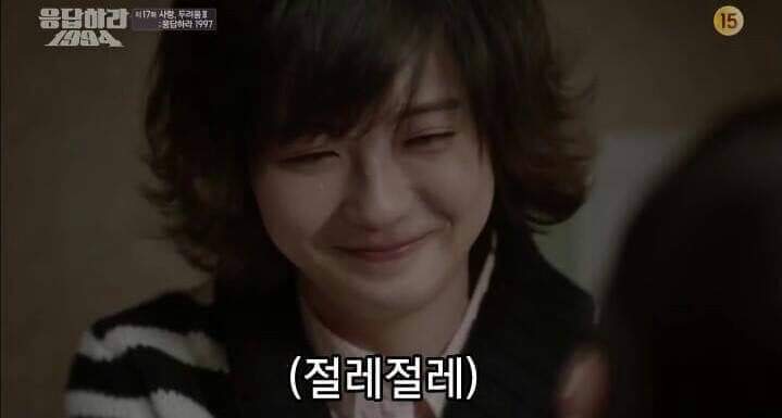 성나정에게 프로포즈하는 쓰레기 (응답하라1994) | 인스티즈