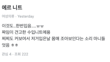 우당탕탕 당근마켓 모음.jpg | 인스티즈