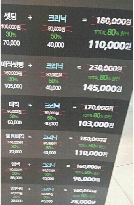 이과생들 열받게 하는 방법.jpg | 인스티즈