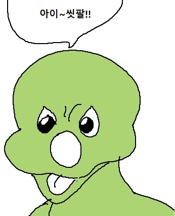 밀리터리 버거? 아.. 새끼 또 선넘네 | 인스티즈