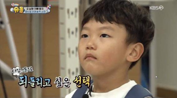 "이번만 봐드리는겁니다 아버지" | 인스티즈