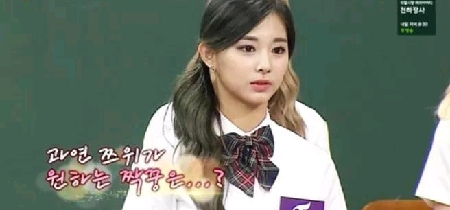 단호박 아이돌 | 인스티즈