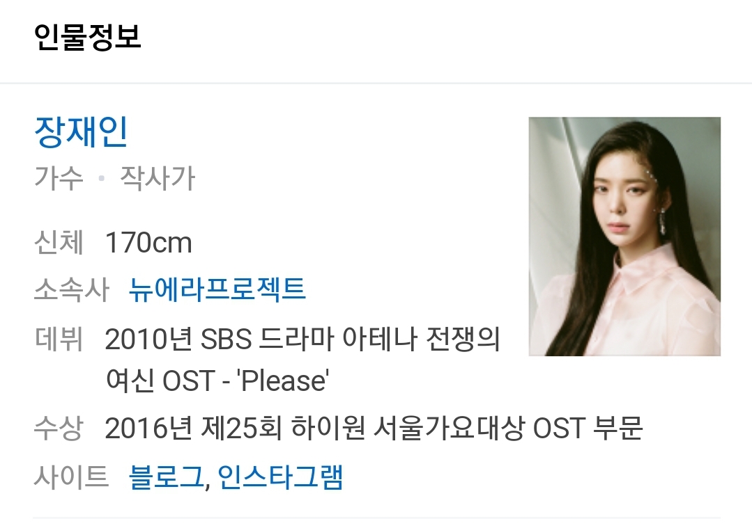 생각보다 키 큰 연예인 | 인스티즈