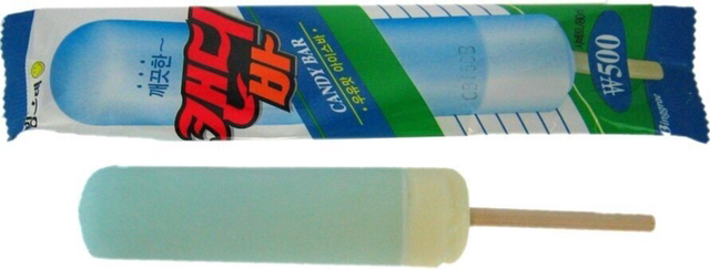 얘들아~ 아빠가 아이스크림 사왔다~.JPG | 인스티즈