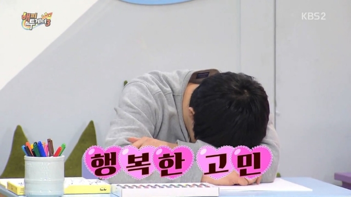 방송중에 엄현경한테 진지하게 들이대는 기안84 (feat.박나래) | 인스티즈