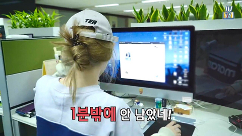 아이유 콘서트 예매 실패한 이지은 | 인스티즈