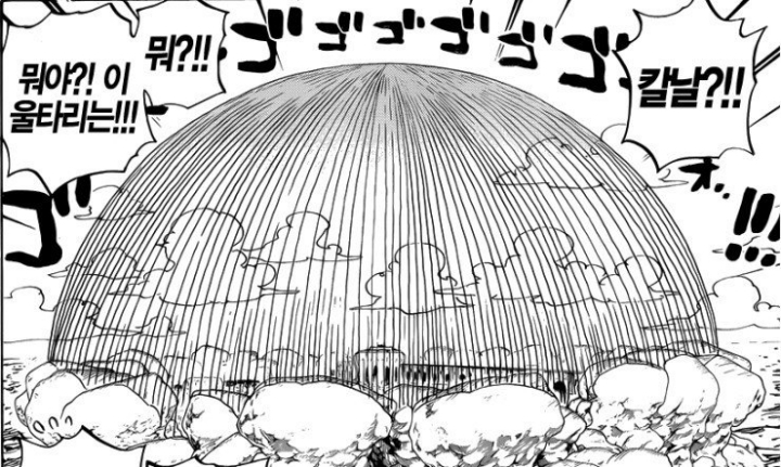 오다가 만든 원피스 최악의 밸붕 스킬.jpg | 인스티즈