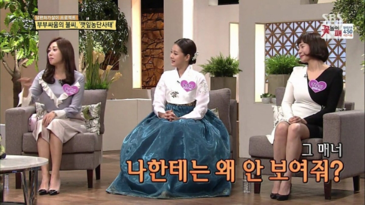 현재 매우 논란중인 깻잎대란.jpg | 인스티즈