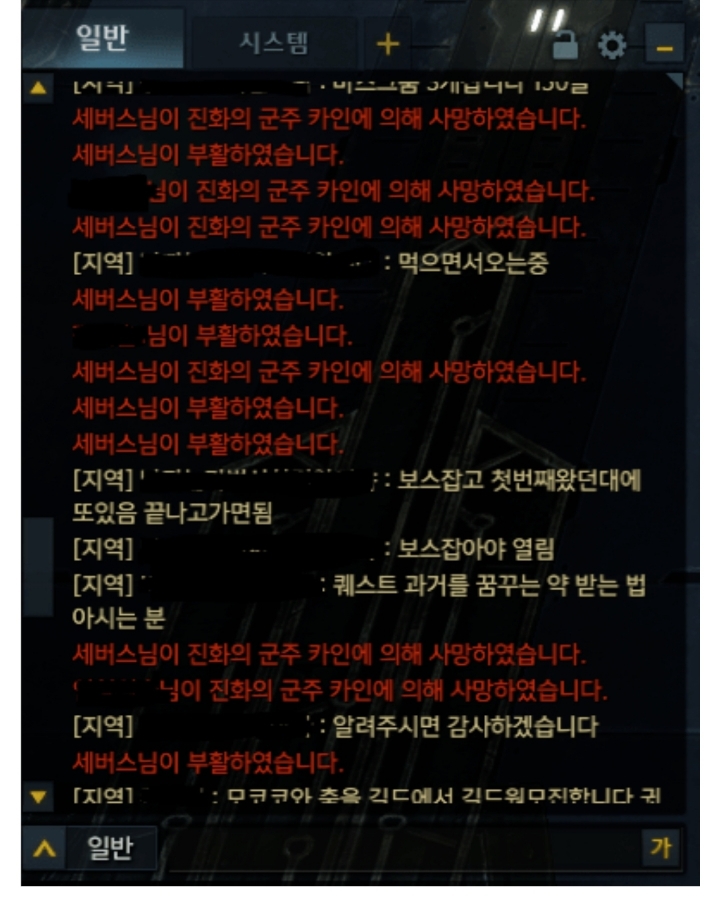 아르카나 풀포텐 유망주 | 인스티즈