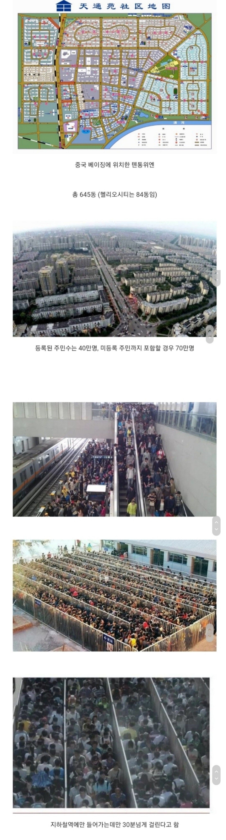 같은 아파트인데 몇동 사세요? | 인스티즈