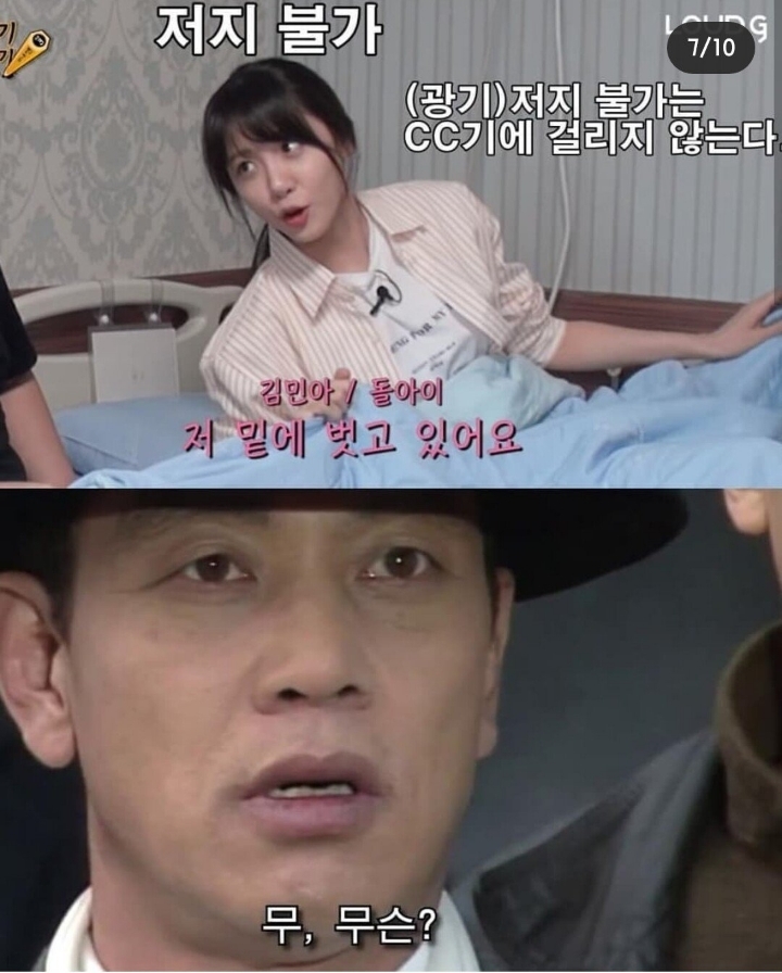 모데 알려주는 여자 김민아 | 인스티즈