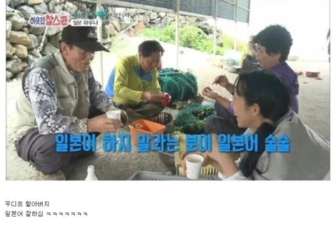 대한민국 레전드 할아버지 TOP 3 | 인스티즈