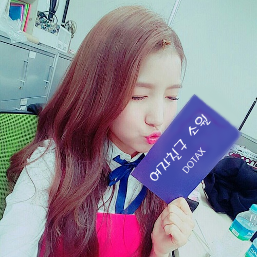 539번째 하루 한번 여자친구 소원 | 인스티즈