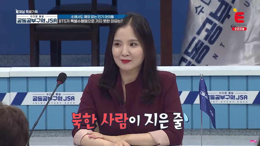 북한에서 인기 있는 방탄소년단 | 인스티즈