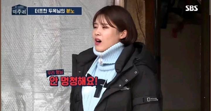 나혼자산다 방송 이후 휴대폰 케이스 선물받은 손담비.jpg | 인스티즈